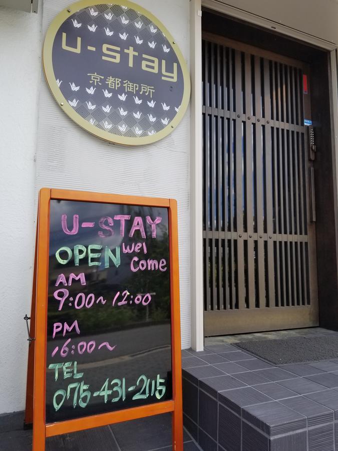 U-Stay Kyoto Exterior photo